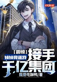 玩命的那种;手心打手背