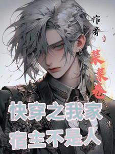 姬宣尘萧凉完整版免费听